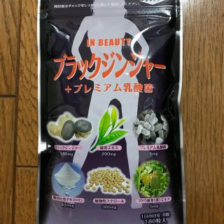 ニッセン(ニッセン)のブラックジンジャー＋プレミアム乳酸菌(ダイエット食品)