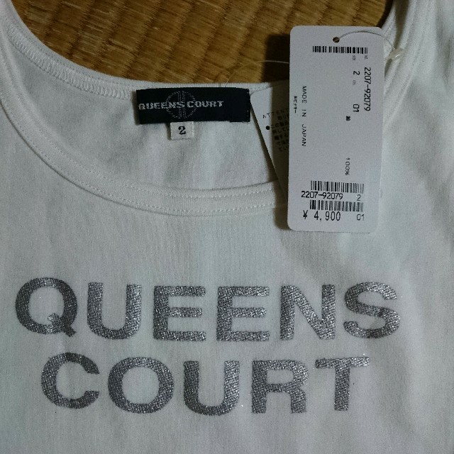 QUEENS COURT(クイーンズコート)の新品未使用クイーンズコートタンクトップ レディースのトップス(タンクトップ)の商品写真