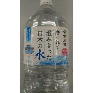 イトウエン(伊藤園)の【即納】伊藤園 天然水 ミネラルウォーター2L× 24本(ミネラルウォーター)