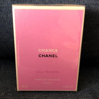 シャネル(CHANEL)の新品未使用未開封(ヘアウォーター/ヘアミスト)