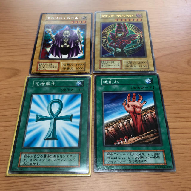 遊戯王　初期カード（引退品）