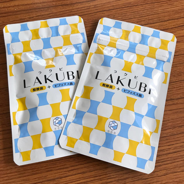 新品未開封♡ラクビ 2袋セット コスメ/美容のダイエット(ダイエット食品)の商品写真