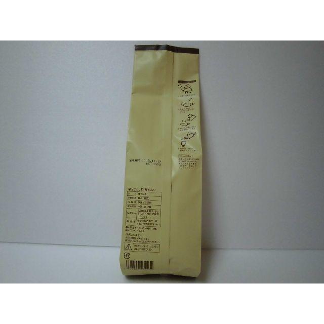 ★新品・未使用★【送料無料】伊藤久右衛門ほうじ茶（茶葉150ｇ） 食品/飲料/酒の飲料(茶)の商品写真