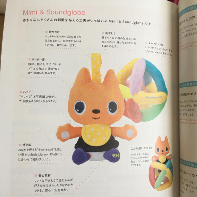 【ceriさま専用】 キッズ/ベビー/マタニティのおもちゃ(知育玩具)の商品写真
