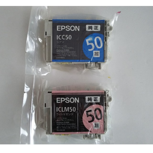 EPSON(エプソン)のEPSONインクカートリッジ【純正】 インテリア/住まい/日用品のオフィス用品(オフィス用品一般)の商品写真