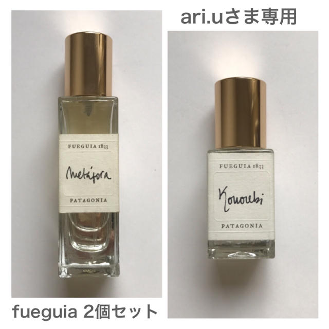 ファッション通販サイト FUEGUIA 1833フエギア Alba アルバ 100ml