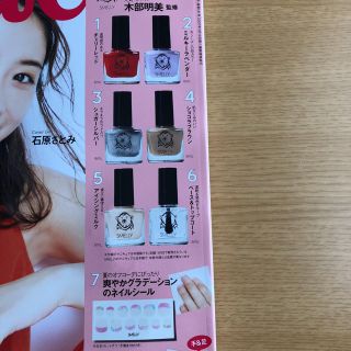 スメリー(SMELLY)のSMELLY 木部明美さん監修 ネイル6本セット&ネイルシール(マニキュア)