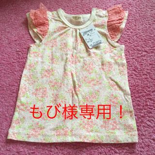 キッズズー(kid’s zoo)のkids zoo、Tシャツ(Tシャツ/カットソー)