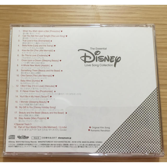 Disney(ディズニー)のディズニー ラブソングコレクション エンタメ/ホビーのCD(ポップス/ロック(洋楽))の商品写真