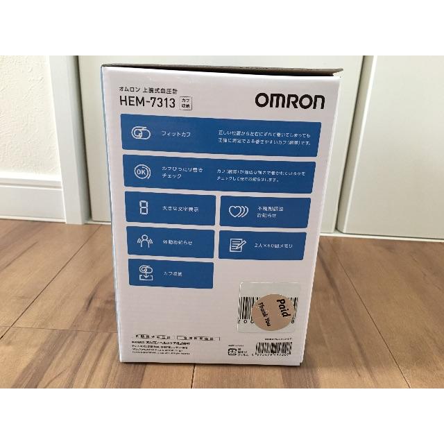 新品セール OMRON - 血圧計の通販 by アンジュ's shop|オムロンならラクマ セール豊富な