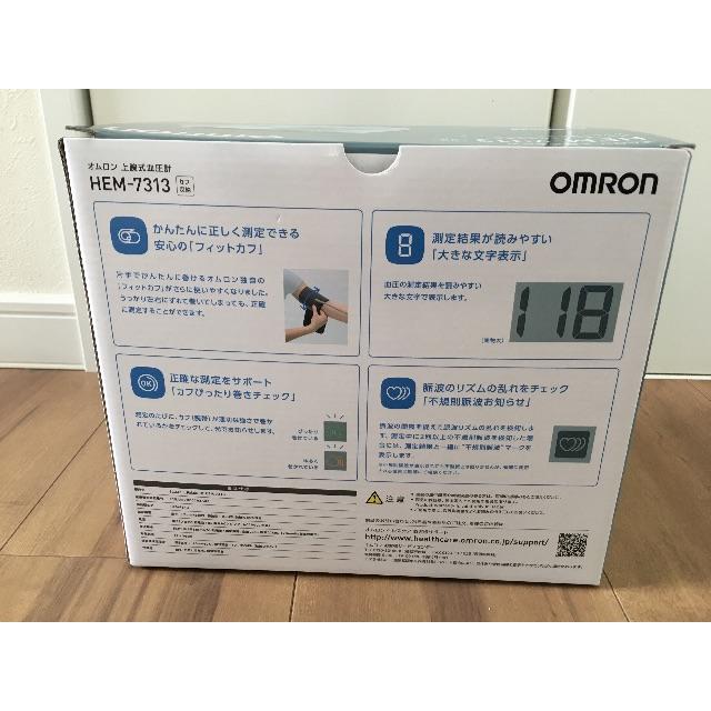 新品セール OMRON - 血圧計の通販 by アンジュ's shop|オムロンならラクマ セール豊富な