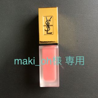 イヴサンローランボーテ(Yves Saint Laurent Beaute)のイブサンローラン タトワージュクチュール 16と5(口紅)