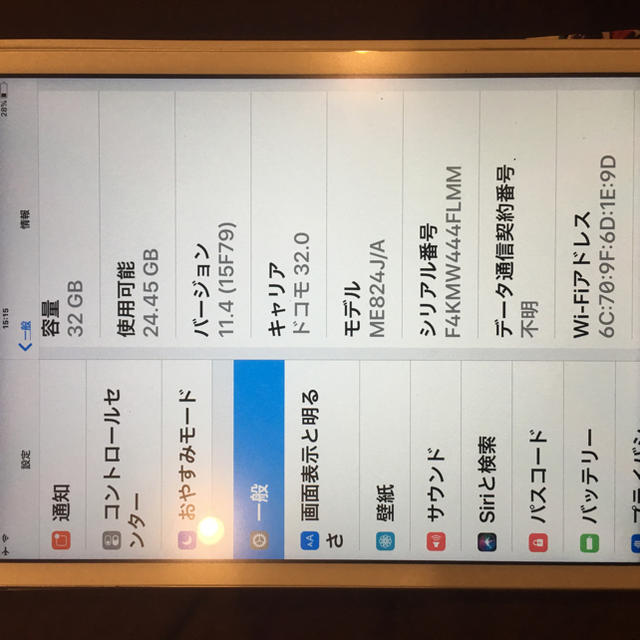 iPad docomo iPad mini2 wi-fi cell 32GB シルバーの通販 by saki06's shop｜アイパッドならラクマ - 低価安い