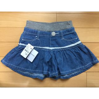 エムピーエス(MPS)の【新品】MPS♡キュロット(パンツ/スパッツ)