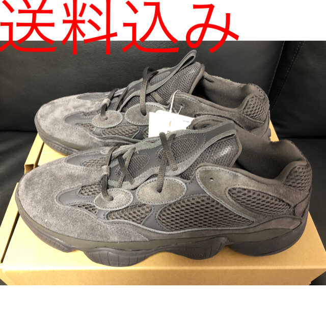 おすすめポイント YEEZY500 27.5 