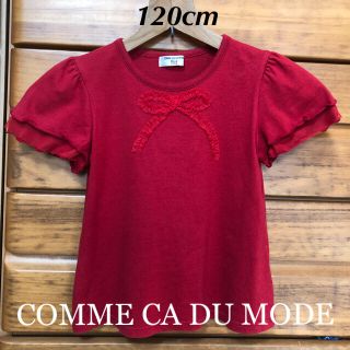 コムサデモード(COMME CA DU MODE)のTシャツ COMME CA DU MODE(Tシャツ/カットソー)