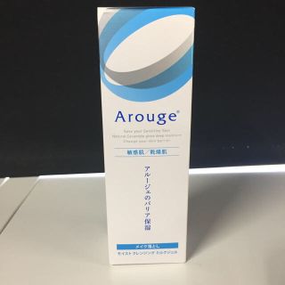 アルージェ(Arouge)のアルージェ モイストクレンジングミルクジェル 新品未開封(クレンジング/メイク落とし)