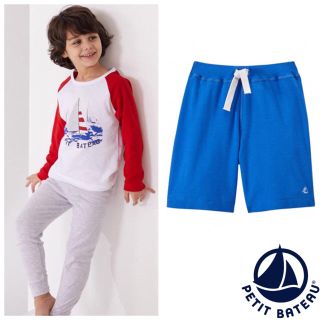 プチバトー(PETIT BATEAU)の【ちく様専用】10ans8ans10ans(パジャマ)