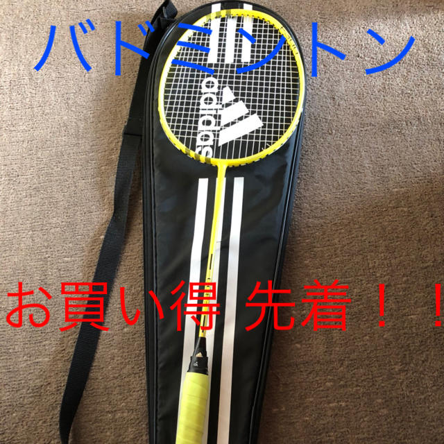 adidas(アディダス)のバドミントン ラケット スポーツ/アウトドアのスポーツ/アウトドア その他(バドミントン)の商品写真