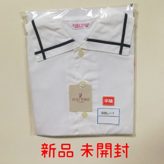 YUKI TORII INTERNATIONAL ユキトリイ 半袖ブラウス120 新品 幼稚園制服の通販 by こまねずみ市場|ユキトリイ インターナショナルならラクマ ユキ トリイ 120