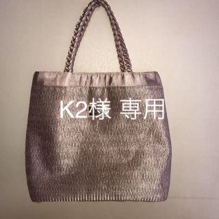 ナラヤ(NaRaYa)のNaRaYaトートバッグ    K2様専用(トートバッグ)