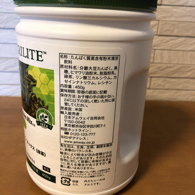 Amway(アムウェイ)のアムウェイ☆プロテイン☆抹茶 食品/飲料/酒の健康食品(プロテイン)の商品写真