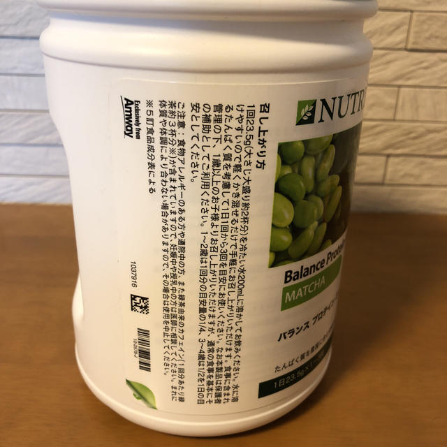 Amway(アムウェイ)のアムウェイ☆プロテイン☆抹茶 食品/飲料/酒の健康食品(プロテイン)の商品写真