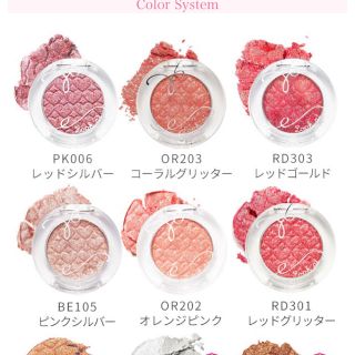 エチュードハウス(ETUDE HOUSE)のETUDE HOUSE♡アイシャドウ(アイシャドウ)