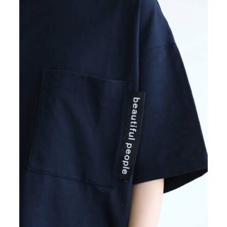 ビューティフルピープル(beautiful people)のazu様専用 beatiful peaple ピスネームビッグTシャツ(Tシャツ(半袖/袖なし))