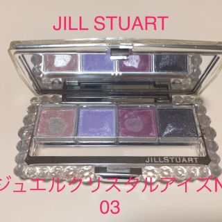 ジルスチュアート(JILLSTUART)のジルスチュアートアイシャドウ(アイシャドウ)