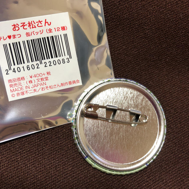 チョロ松 テレまつ 缶バッジの通販 By Rei S Shop ラクマ