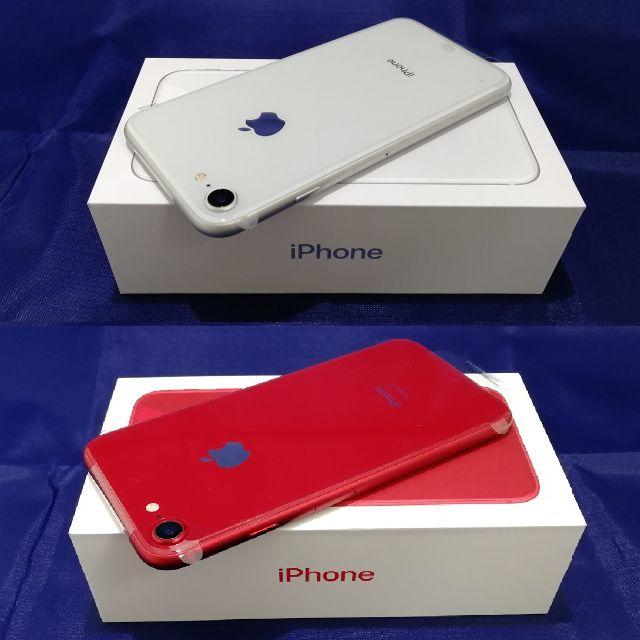 開店祝い 新品2台まとめて - Apple iPhone8 SIMフリー シルバー レッド 64GB スマートフォン本体