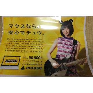 乃木坂46 マウスコンピューター 非売品 ポスター(アイドルグッズ)