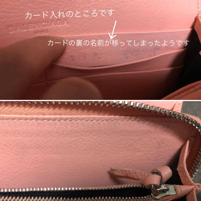 Balenciaga(バレンシアガ)のBALENCIAGA 長財布 レディースのファッション小物(財布)の商品写真