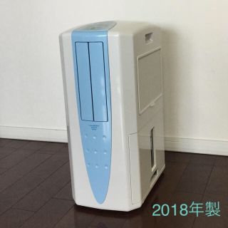 コロナ(コロナ)のCORONA どこでもクーラー 冷風・衣類乾燥・除湿機 CDM-1018-AS(加湿器/除湿機)