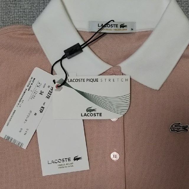 LACOSTE(ラコステ)の【値下 新品】ラコステ ポロシャツ 日本製 ピンク Sサイズ レディースのトップス(ポロシャツ)の商品写真