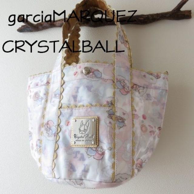 GARCIAMARQUEZ - 新品 ガルシアマルケス クリスタルボール GARCIAMARQUEZ - 新品 ガルシアマルケス クリスタルボール