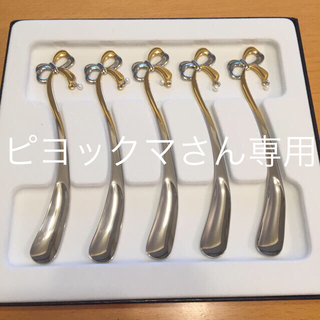 ミキモト(MIKIMOTO)のミキモト 真珠の小粒付 リボン型スプーン ゴールド&シルバー 5本セット (食器)