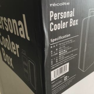 小型冷蔵(クーラーボックス)】オシャレ、スリム、電気代激安 使用 ...