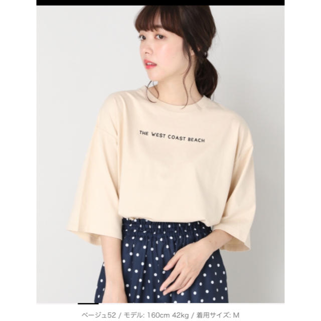 LOWRYS FARM(ローリーズファーム)のシシュウロゴTシャツ レディースのトップス(シャツ/ブラウス(半袖/袖なし))の商品写真