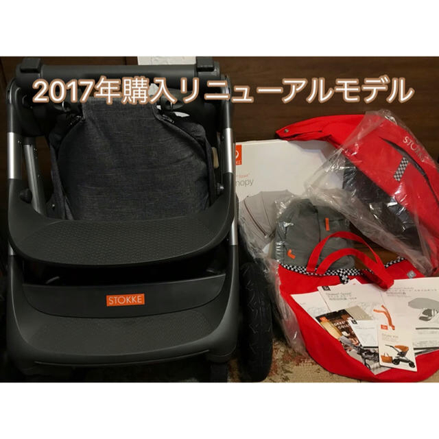 売れ筋介護用品も! Stokke - おざさちです。 ベビーカー/バギー - www