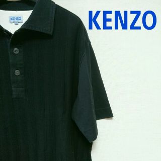 ケンゾー(KENZO)の腹筋様専用☆KENZO 開襟シャツ☆
(シャツ)