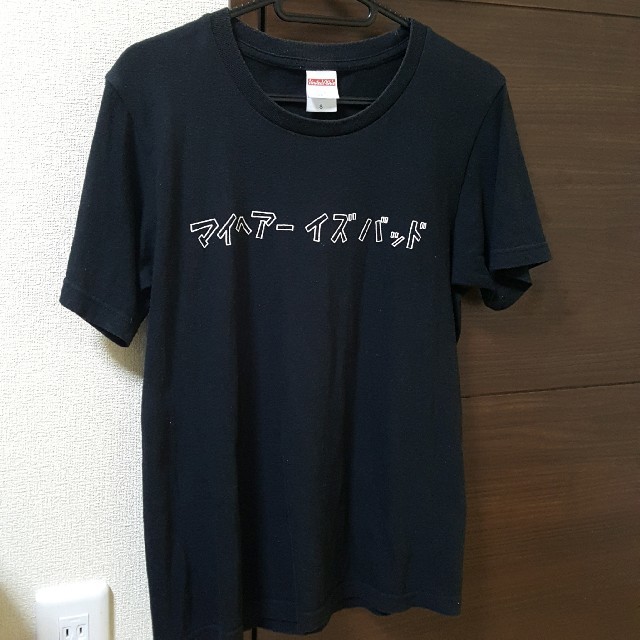 マイヘア Tシャツ レア My Hair is Bad ブラック 黒 | フリマアプリ ラクマ