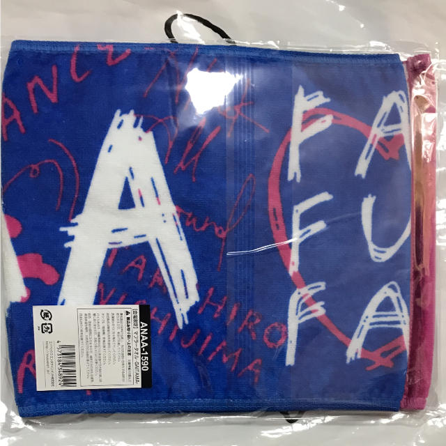 AAA(トリプルエー)のAAA 会場限定タオル 青 エンタメ/ホビーのアニメグッズ(タオル)の商品写真