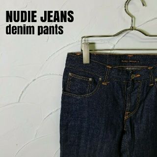 ヌーディジーンズ(Nudie Jeans)のNudie  Jeans  ヌーディージーンズ(デニム/ジーンズ)