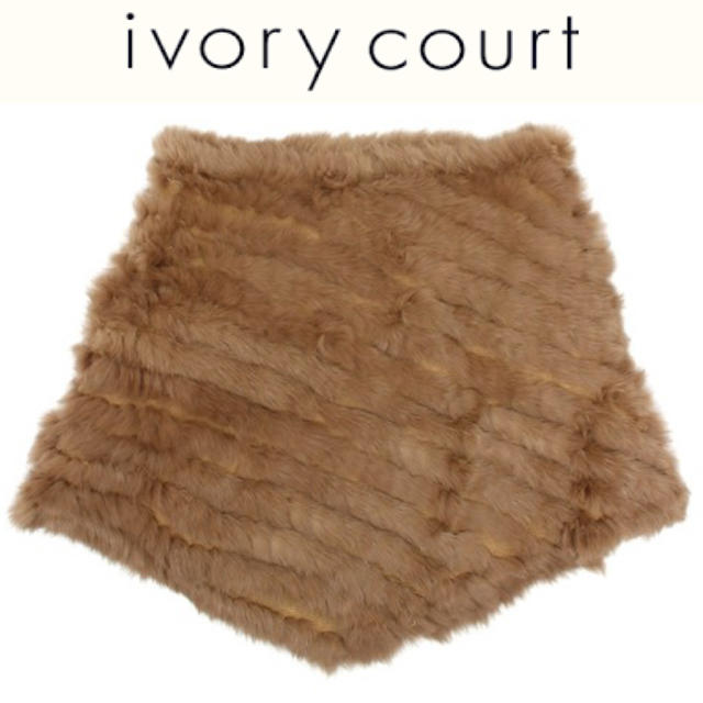 ivory court(アイボリーコート)のivory court ラビットファー ポンチョ アイボリーコート エディフィス レディースのジャケット/アウター(ポンチョ)の商品写真