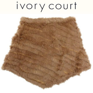 アイボリーコート(ivory court)のivory court ラビットファー ポンチョ アイボリーコート エディフィス(ポンチョ)