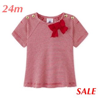 プチバトー(PETIT BATEAU)の【ちい様専用】新品 プチバトー♡ミラレリボン付き半袖カットソー 24m 86cm(シャツ/カットソー)