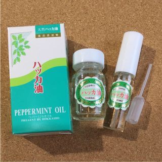 天然 ハッカ油 スプレー 12ml＆ 詰替用20ml(エッセンシャルオイル（精油）)