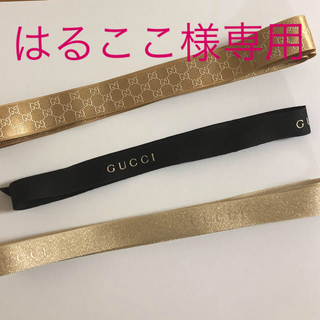 グッチ(Gucci)のGUCCI リボン(各種パーツ)